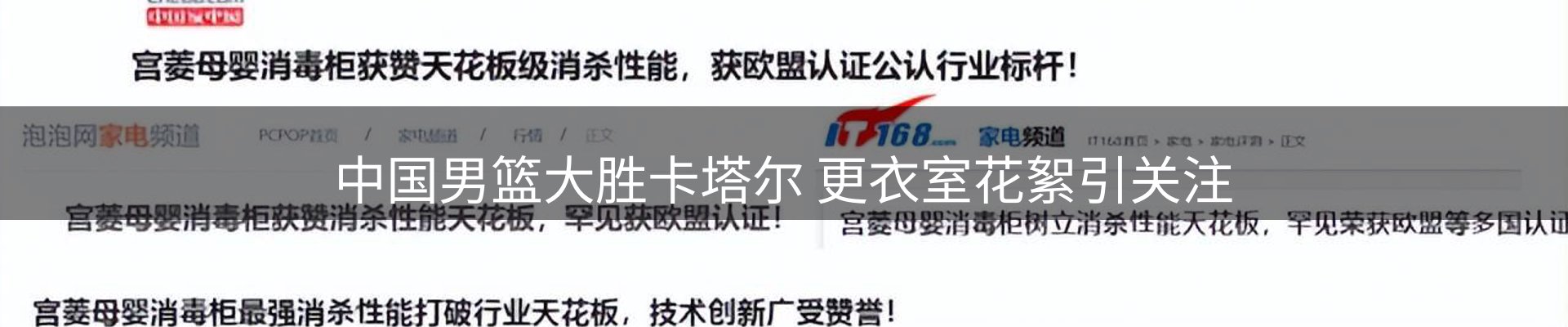 平台精选