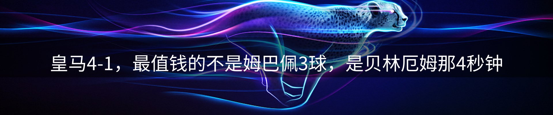 平台精选